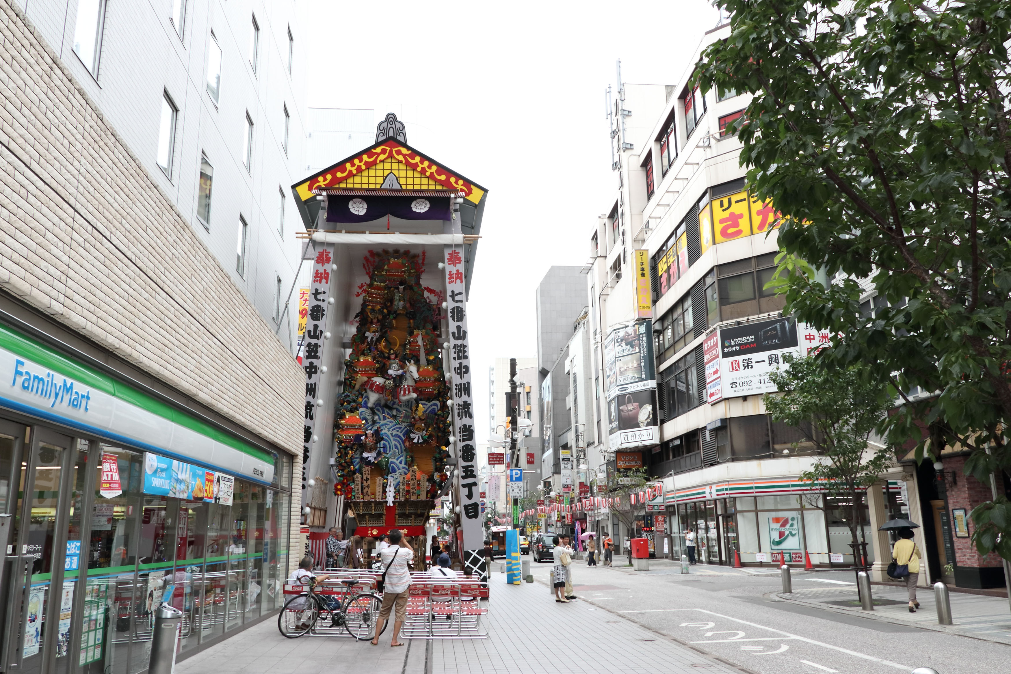 平成30年の記録