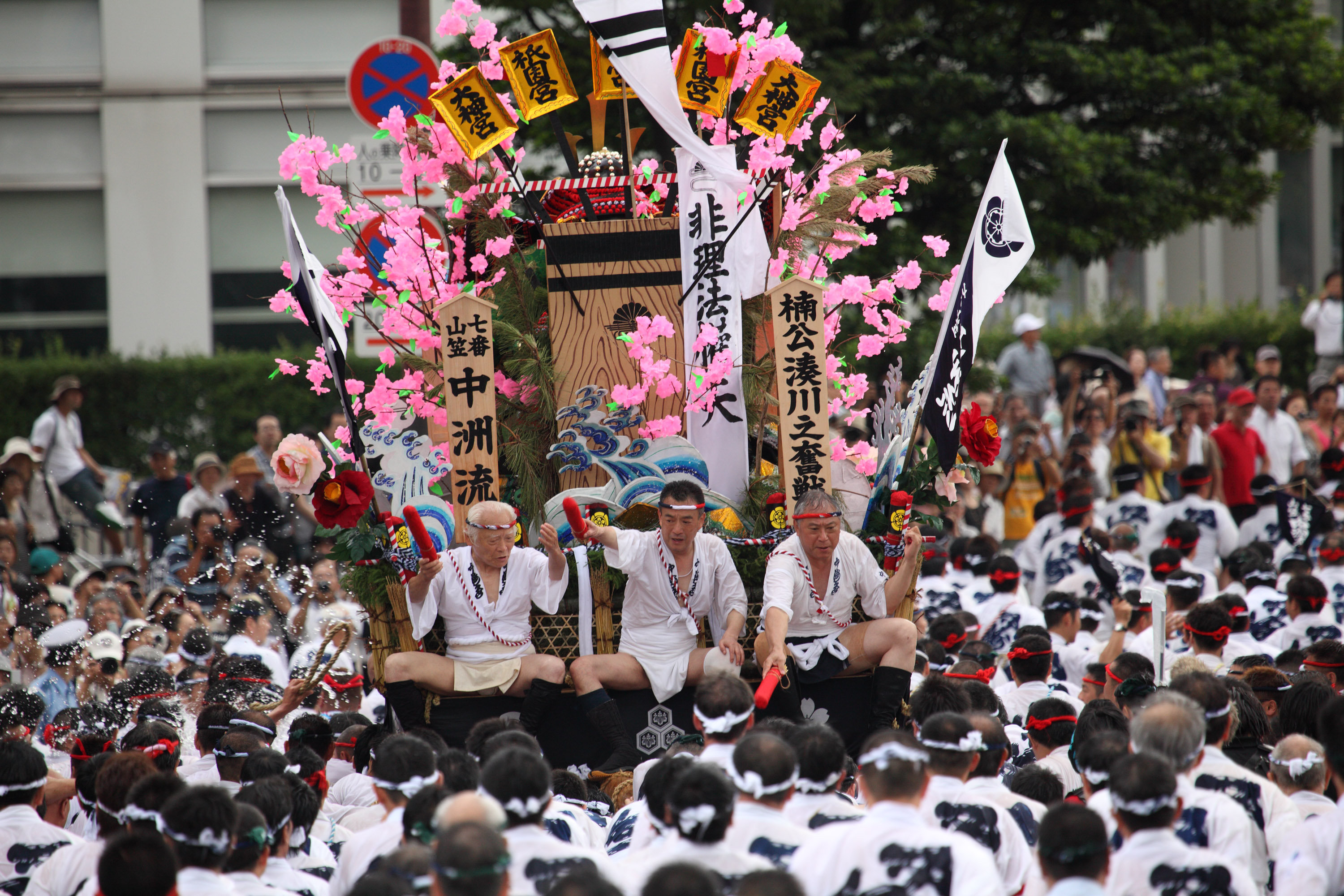 平成23年の記録