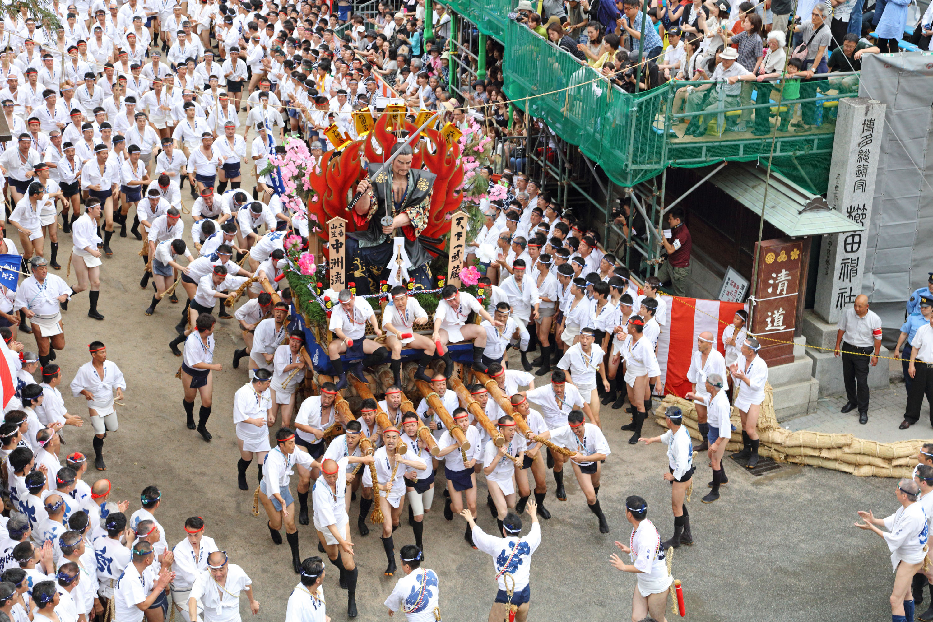 平成27年の記録
