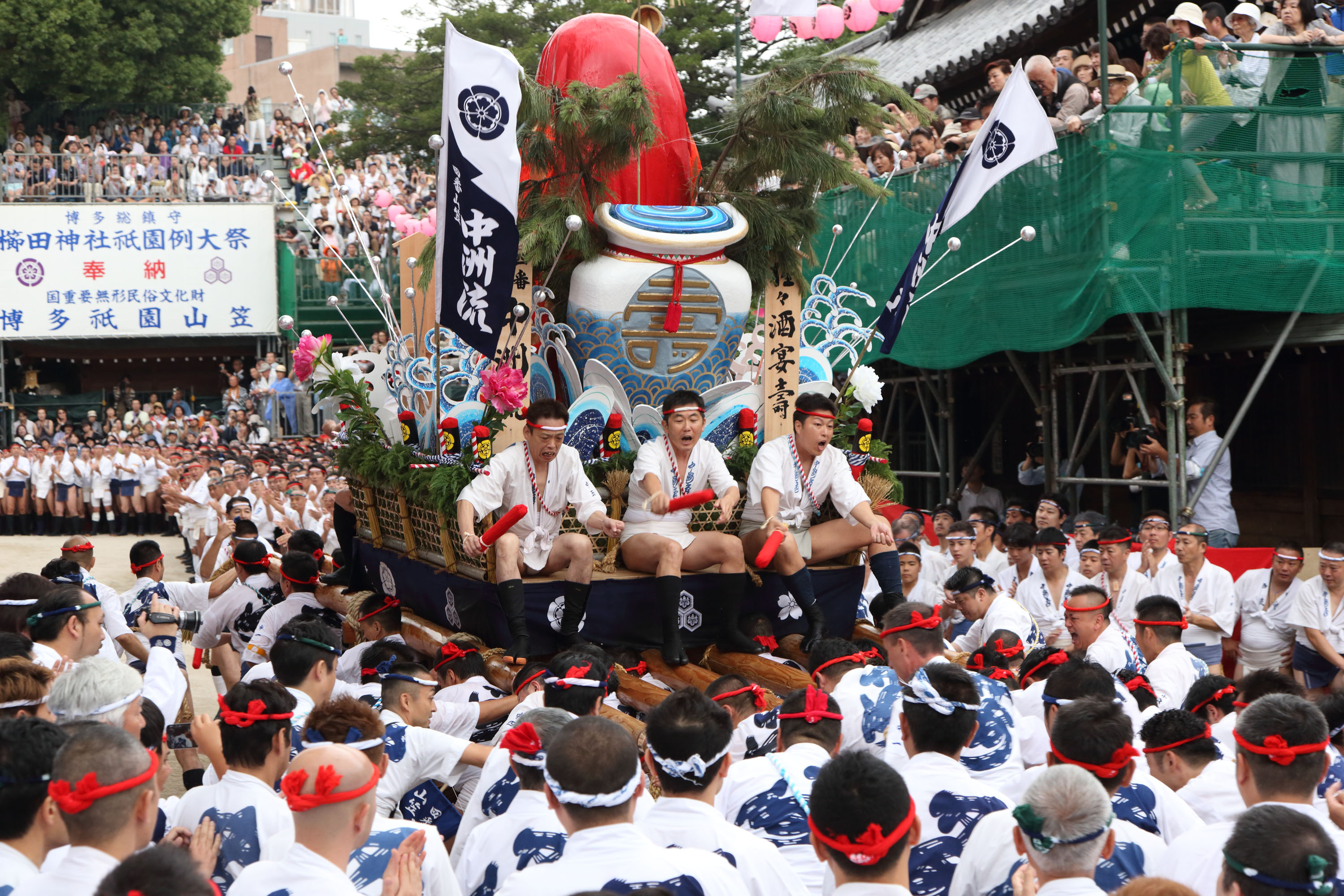 平成26年の記録