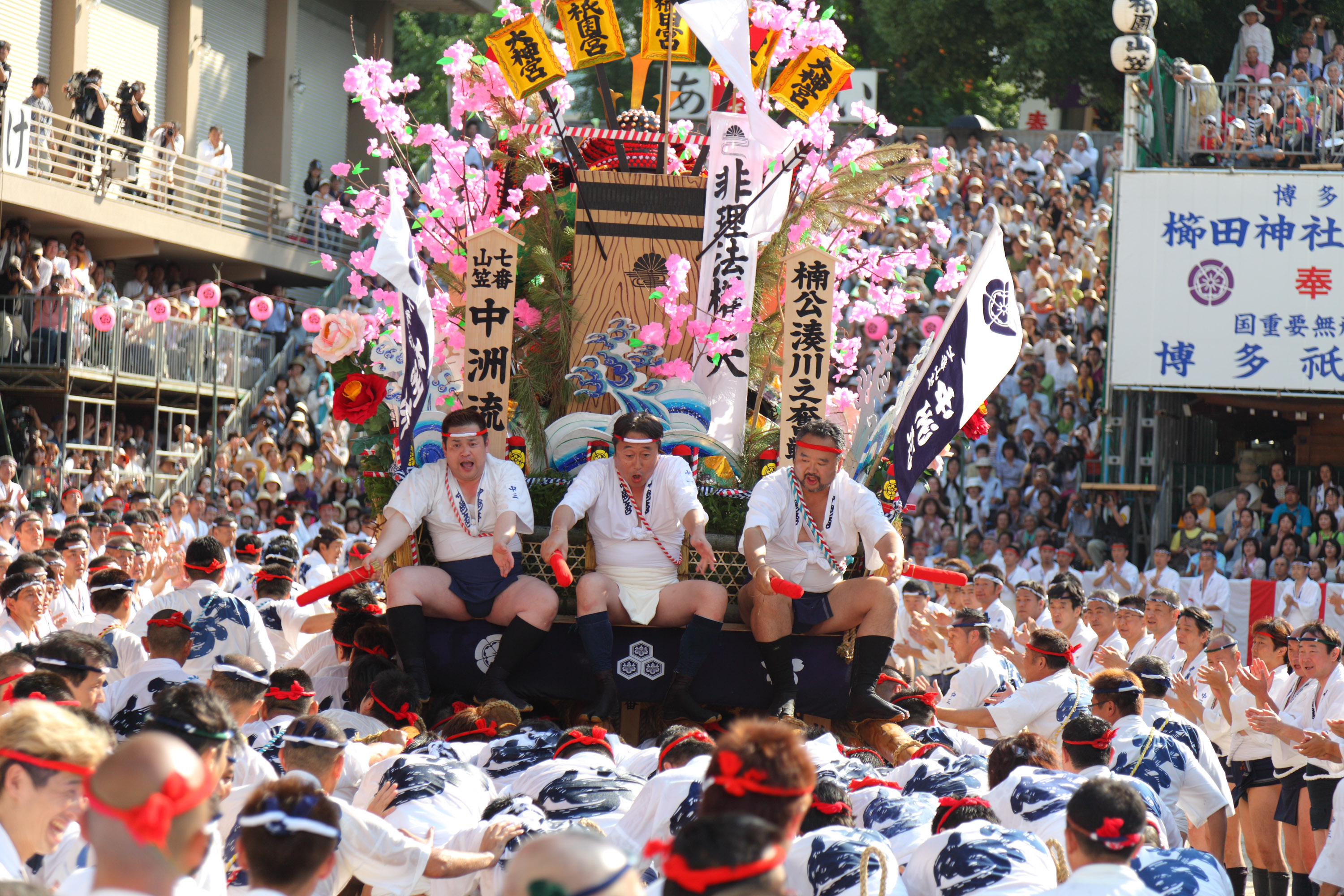 平成23年の記録