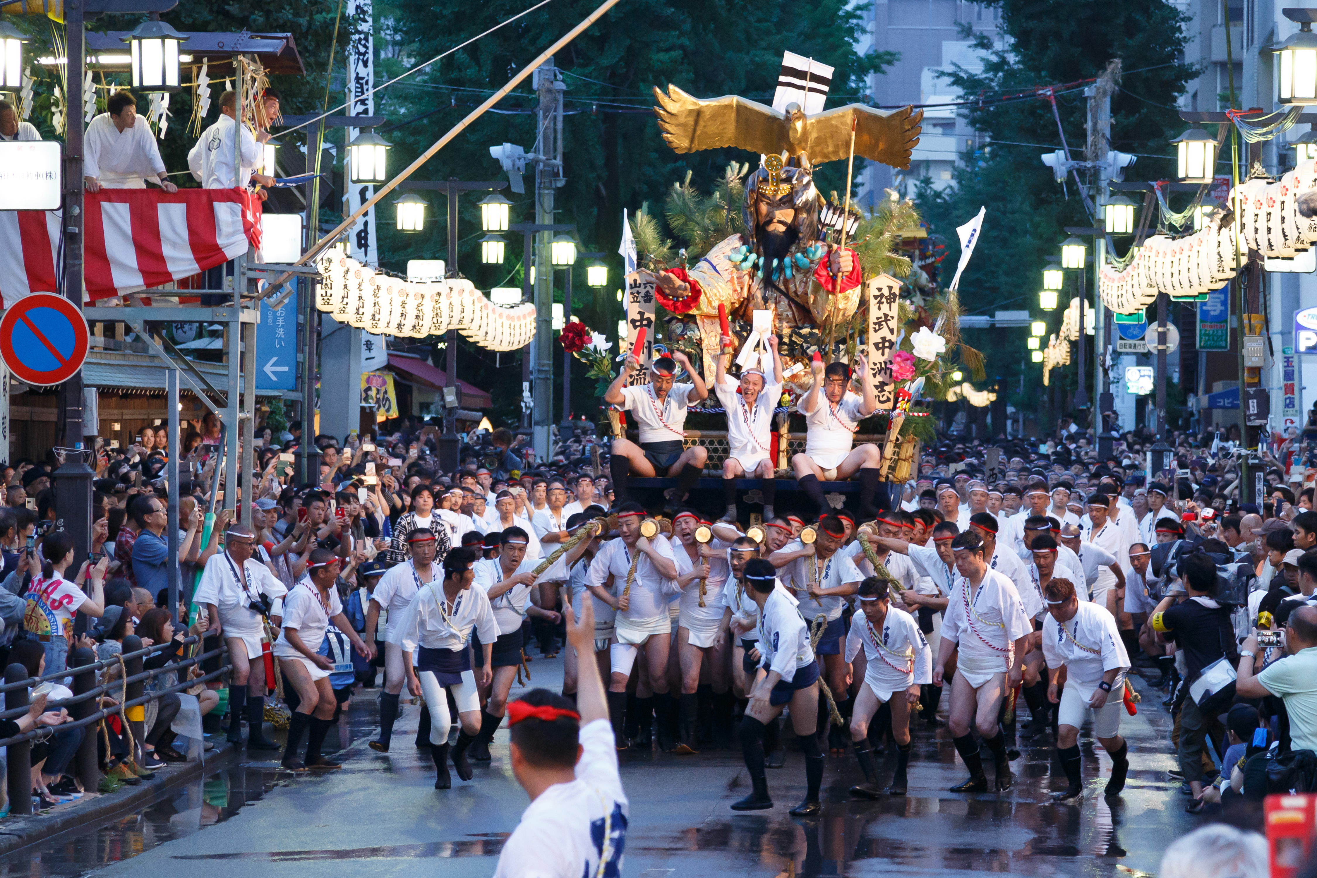 令和元年の記録