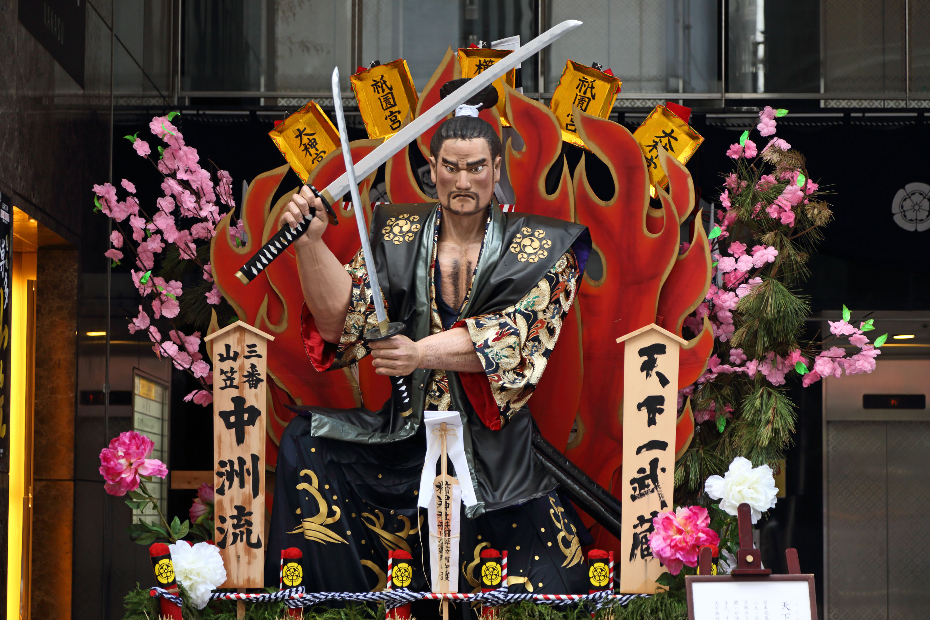 平成27年の記録