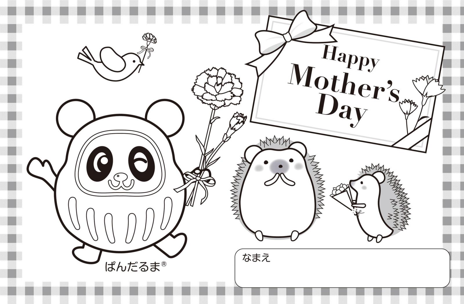 大公開 ぱんだるまの塗り絵だぱーん 4 23追加 渋谷不動産エージェント