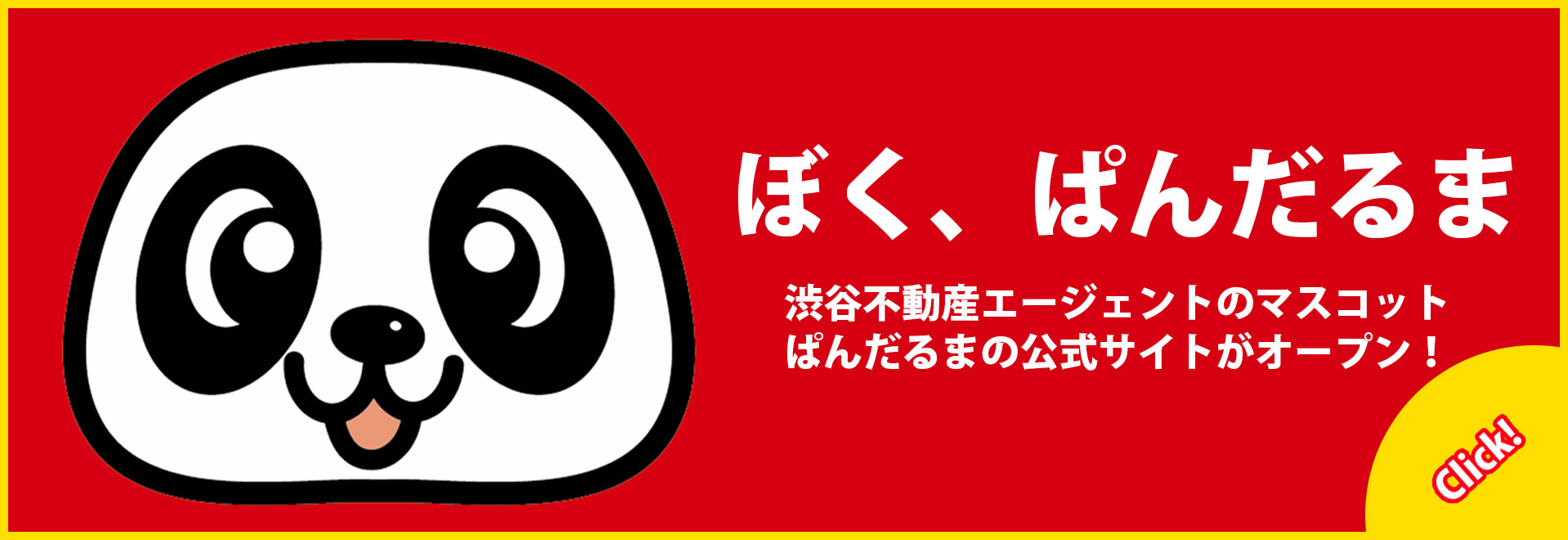 ミツバチ ってこんなに素晴らしい 深大寺養蜂園で学んできました 渋谷不動産エージェント