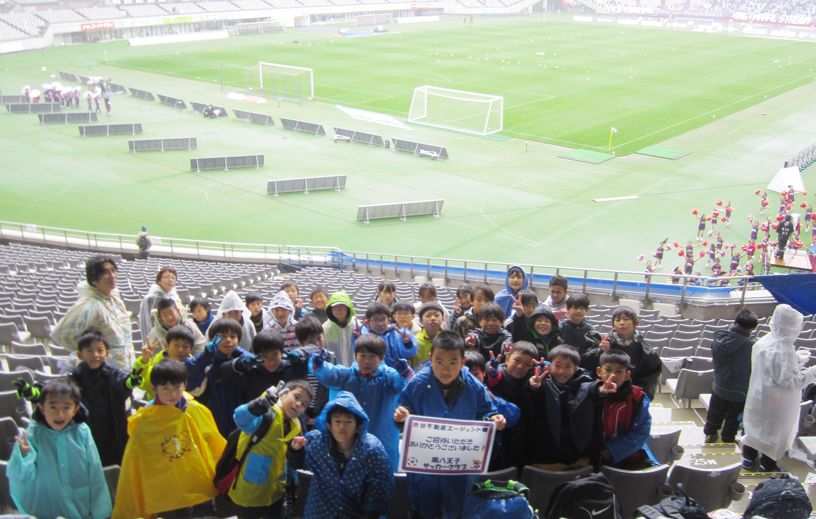 Fc東京 少年少女観戦送迎バスツアー に南八王子サッカークラブの皆さんをご招待いたしました 渋谷不動産エージェント