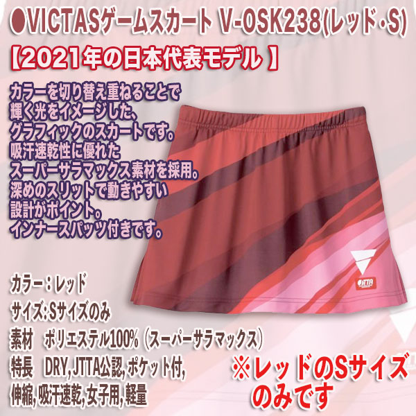 日体大ゲー厶パンツ 日体大ゲームパンツ - メルカリ