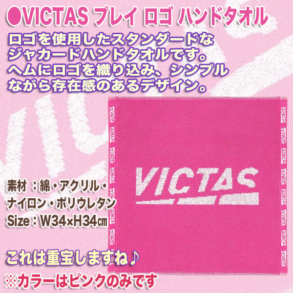 卓球ラケット ラージボール用 VICTAS PLAY ヴィクタス ZX-LARGE ゼクスラージ FL シェークハンド 310264