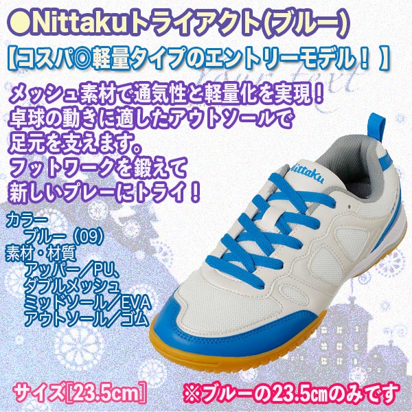 ☆特価商品セール(卓激屋 Spring 特別価格 SALE！) 【会員15万人の超
