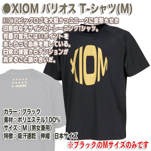 シャツKR-Ⅵ-○ウェア（シャツ・ユニフォーム） 【会員15万人の超人気