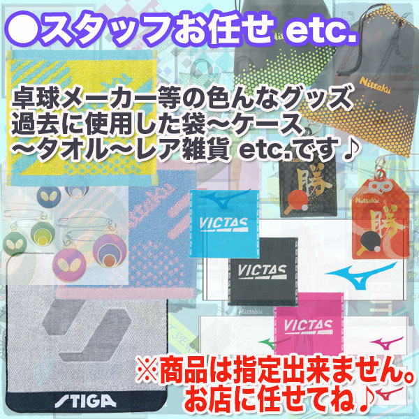ゲームパンツ1976- 【会員15万人の超人気卓球ショップ】