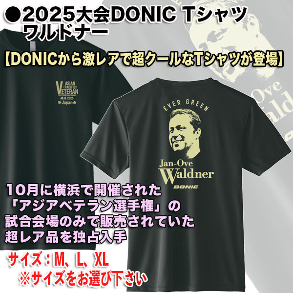 【希望金額で売ります】豪華アーティスト Tシャツ タオル 詰め合わせ 2025日本代表モデル】オルティー・スポーツタオル- 【会員15万人の超