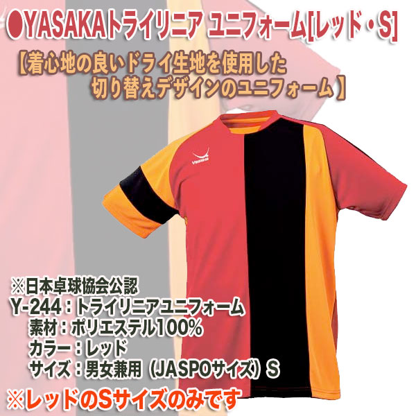 フランチスカ インナーフォース ZLC- 【会員15万人の超人気卓球