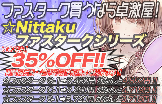 座卓　激渋！！　一枚物 座卓 激渋！！ 一枚物 1枚物の木製座卓 座卓