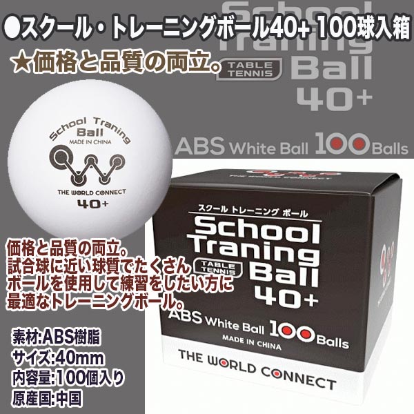 内折一体型卓球台 ヤサカ卓球台MT-18NS☆超お買得!!☆ネット・サポート