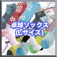 卓球セット一式 クリーナー付き ♩レアグッズ 【会員15万人の超人気卓球ショップ】