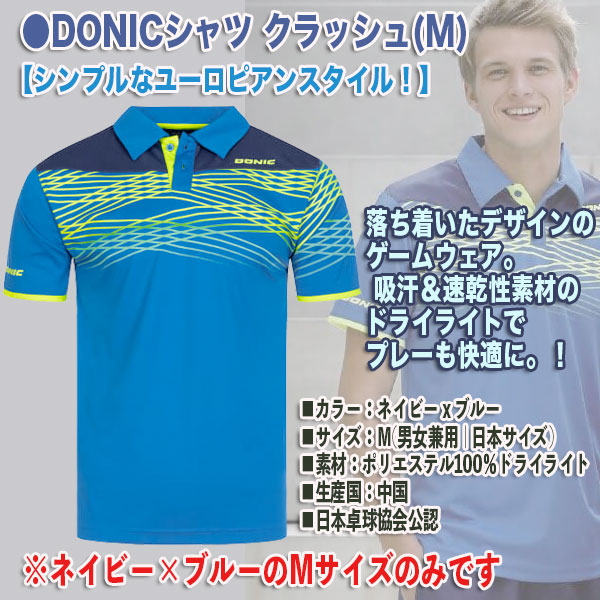 剛力スーパーカットFL- 【会員15万人の超人気卓球ショップ】