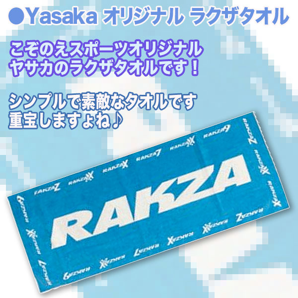 書籍・DVD他 【会員15万人の超人気卓球ショップ】