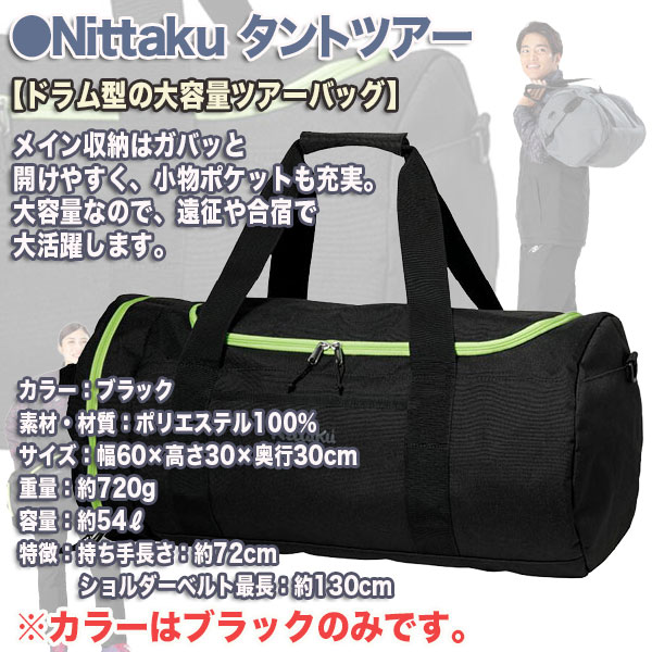 パステップ・パンツ2- 【会員15万人の超人気卓球ショップ】