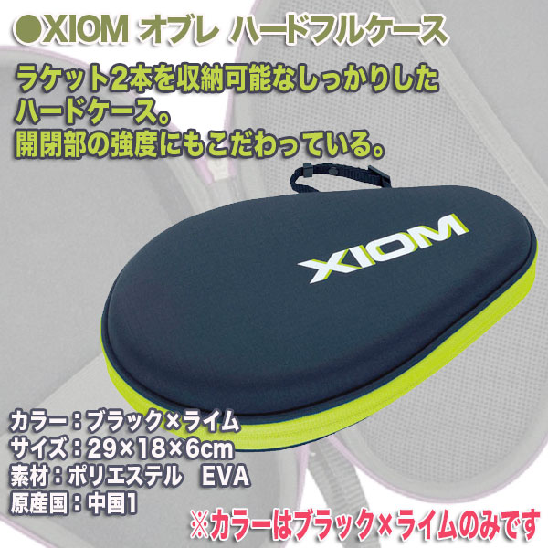 卓球台 セパレート型卓球台 IS200Jr (ブルー)18-700バンビ専用-＋卓球台