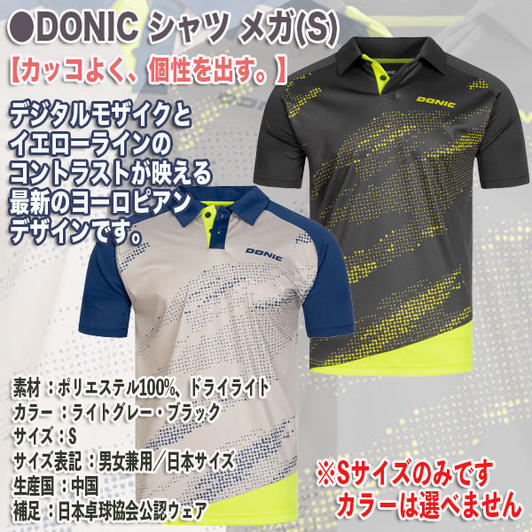 激安卓球用品【卓激屋】激安卓球用品店。会員15万人レビュー4千件