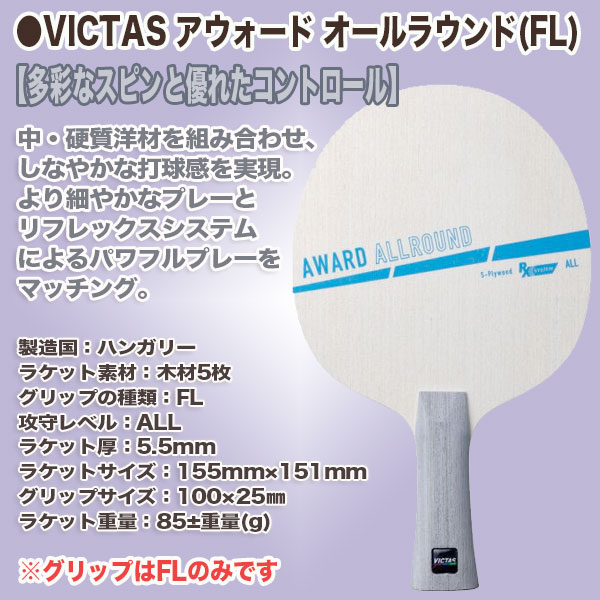 ☆オススメ ラケット!伊藤美誠カーボン- 【会員15万人の超人気卓球