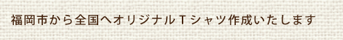 sub_title_kou2