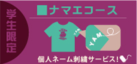 p_name_ban