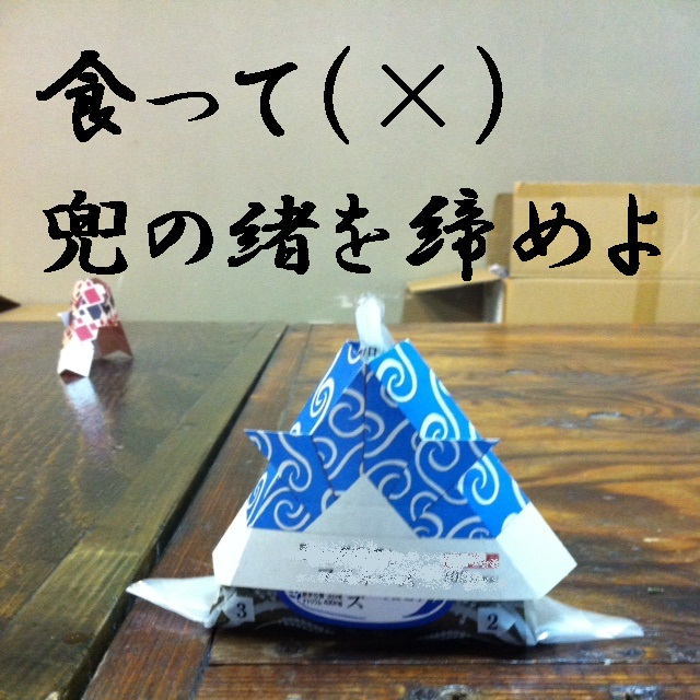 kabu