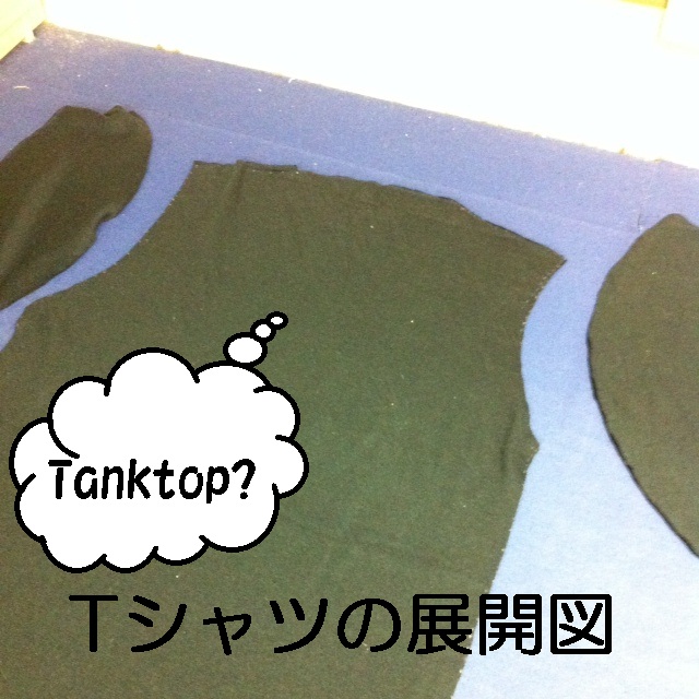tenkai