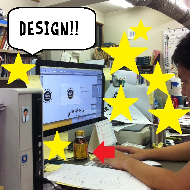 design
