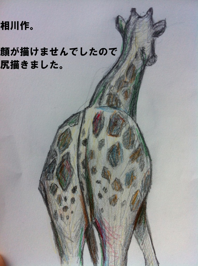 写真 2013-10-26 15 17 02