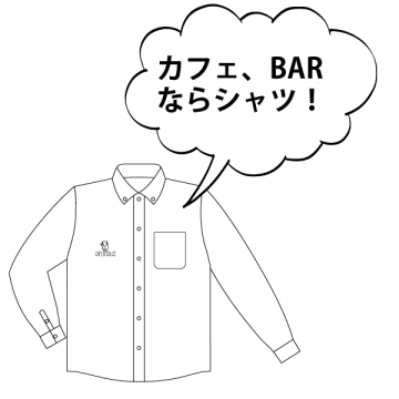 Yシャツ