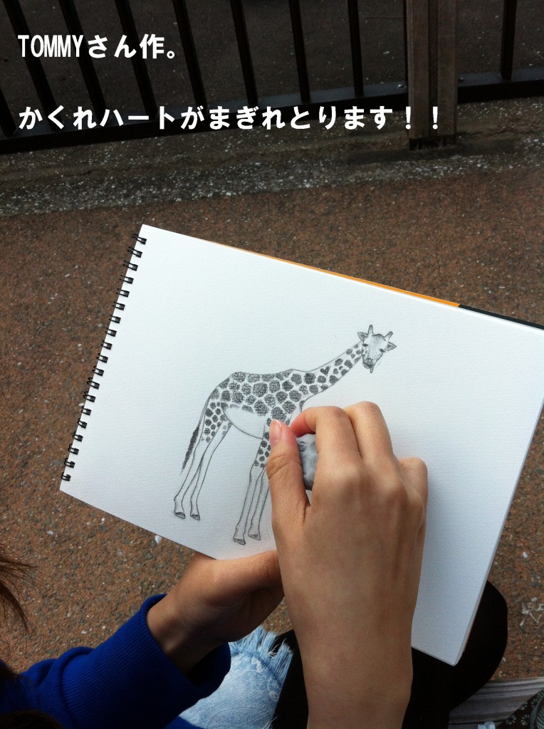 写真 2013-10-26 15 18 11