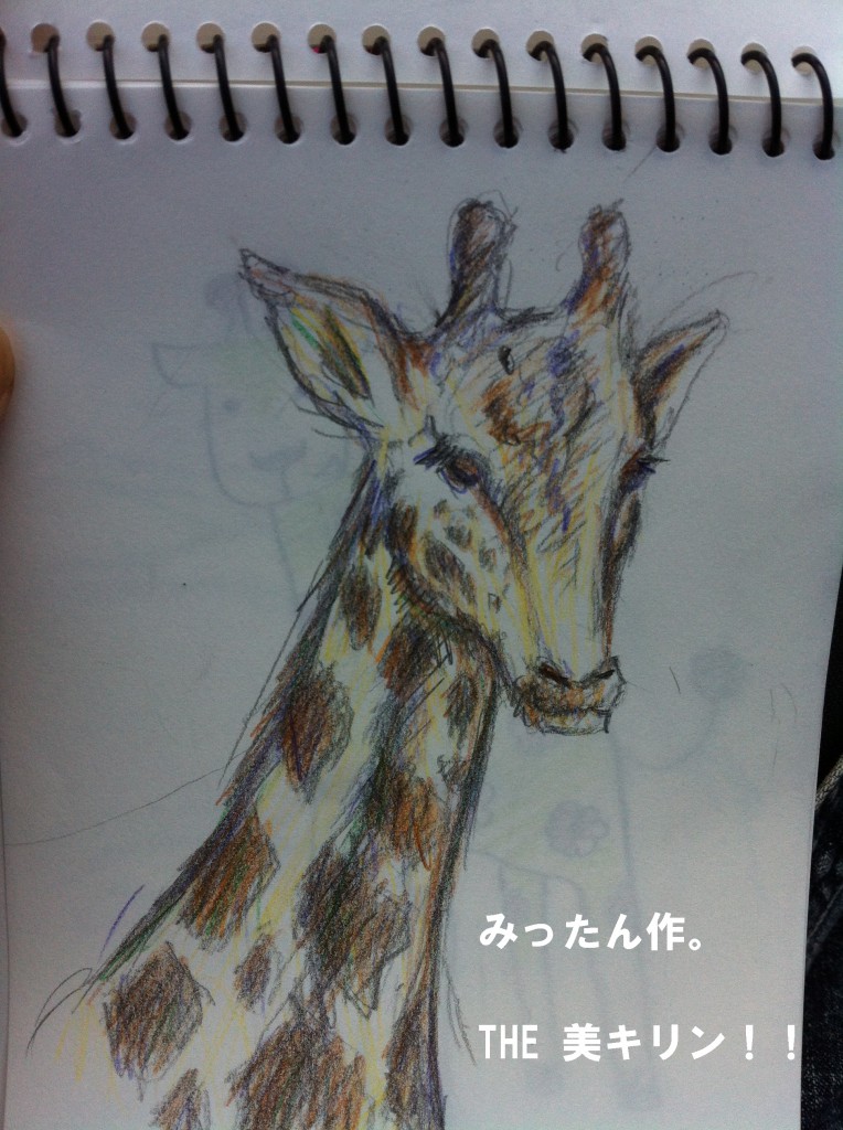 写真 2013-10-26 15 19 00