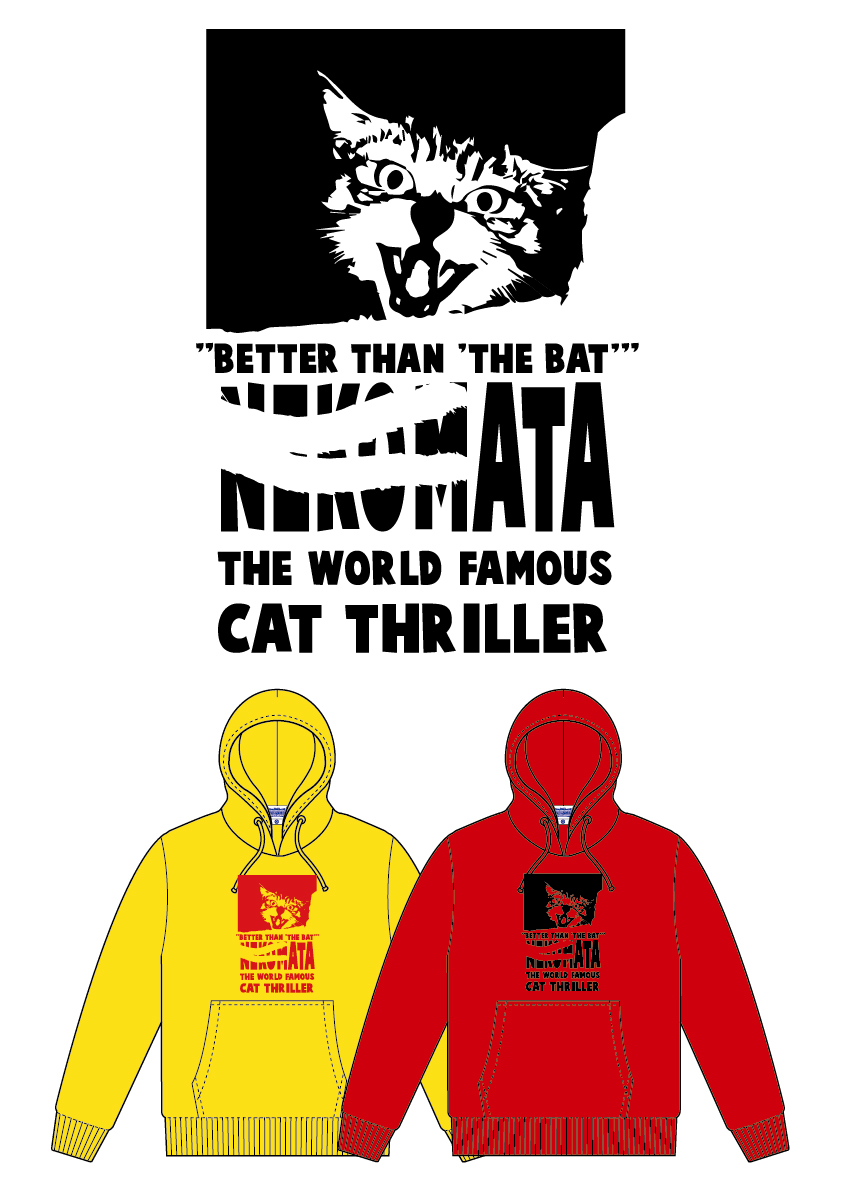nekomata