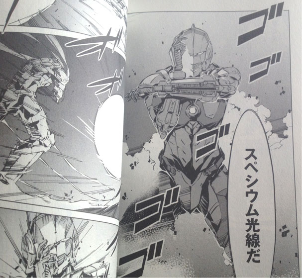 ultraman04