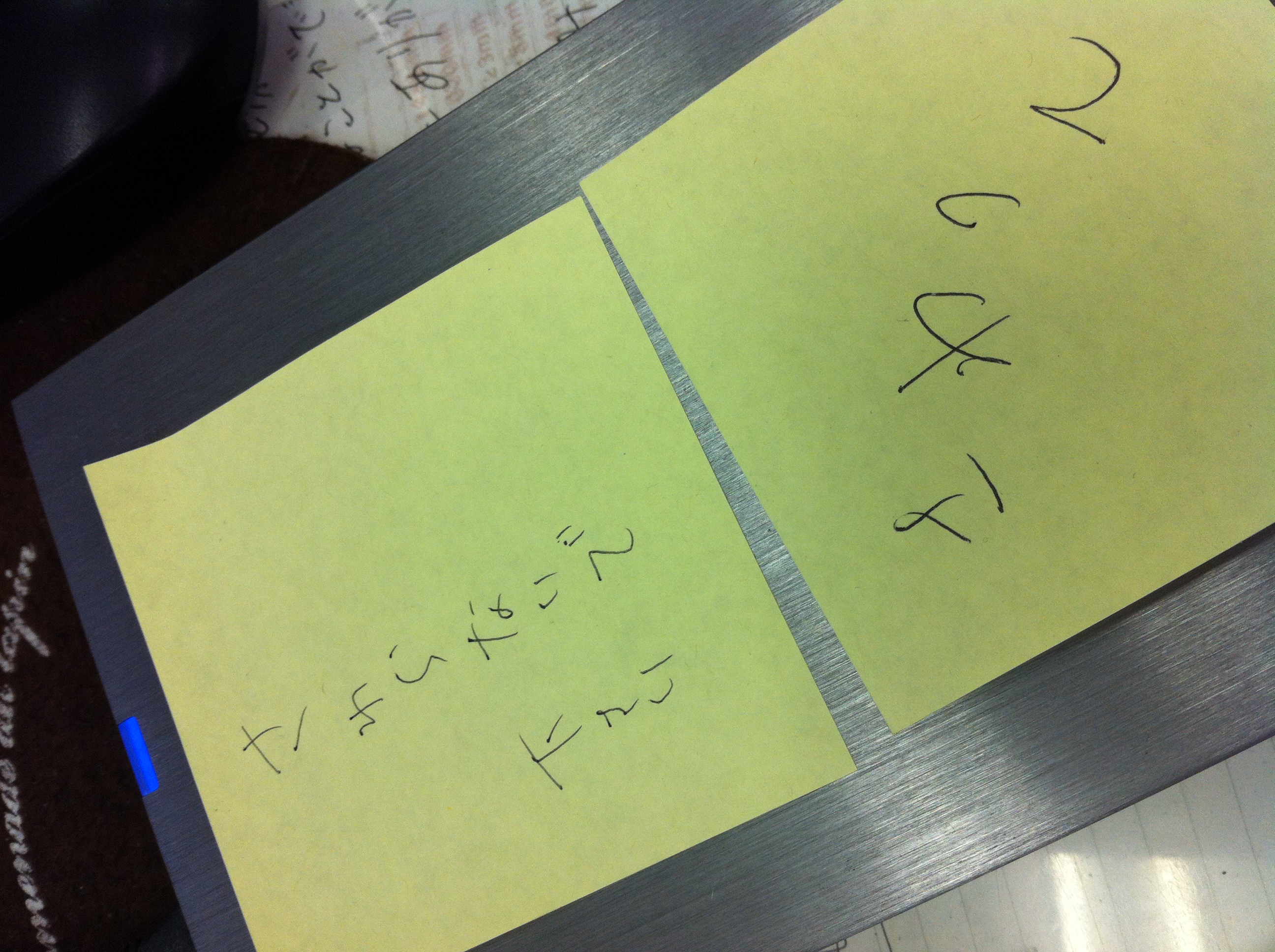 写真 2014-03-04 21 07 41