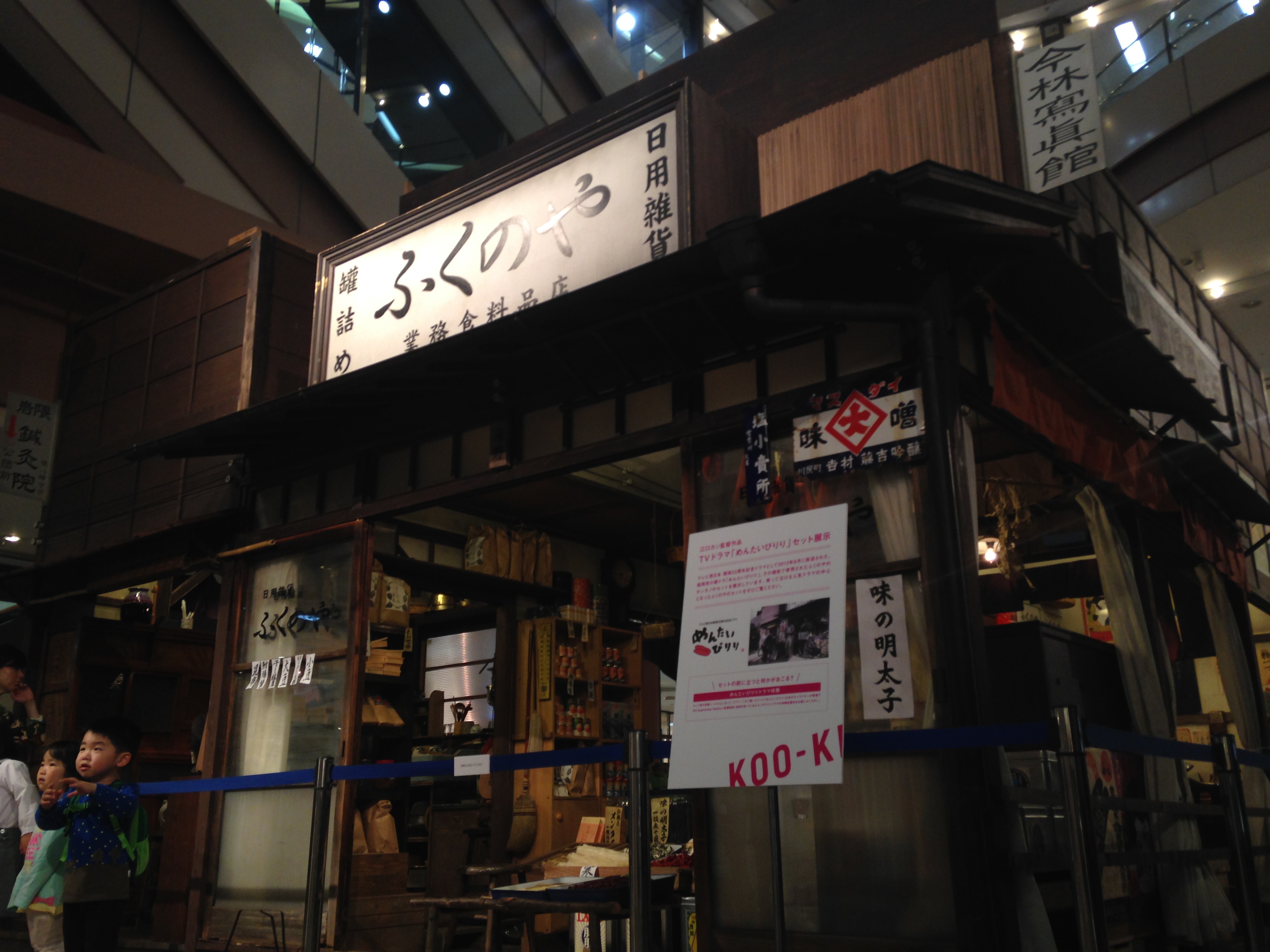 写真 2014-03-19 18 22 19