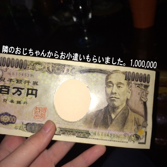 写真 2014-04-17 1 34 42