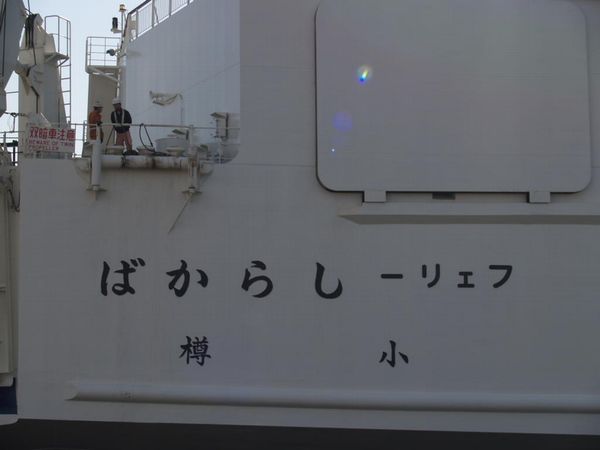 20111128_1003667