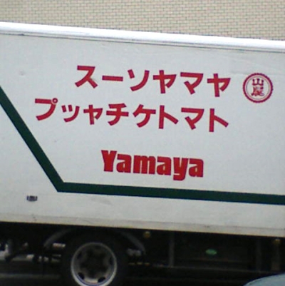 20120702141630efd
