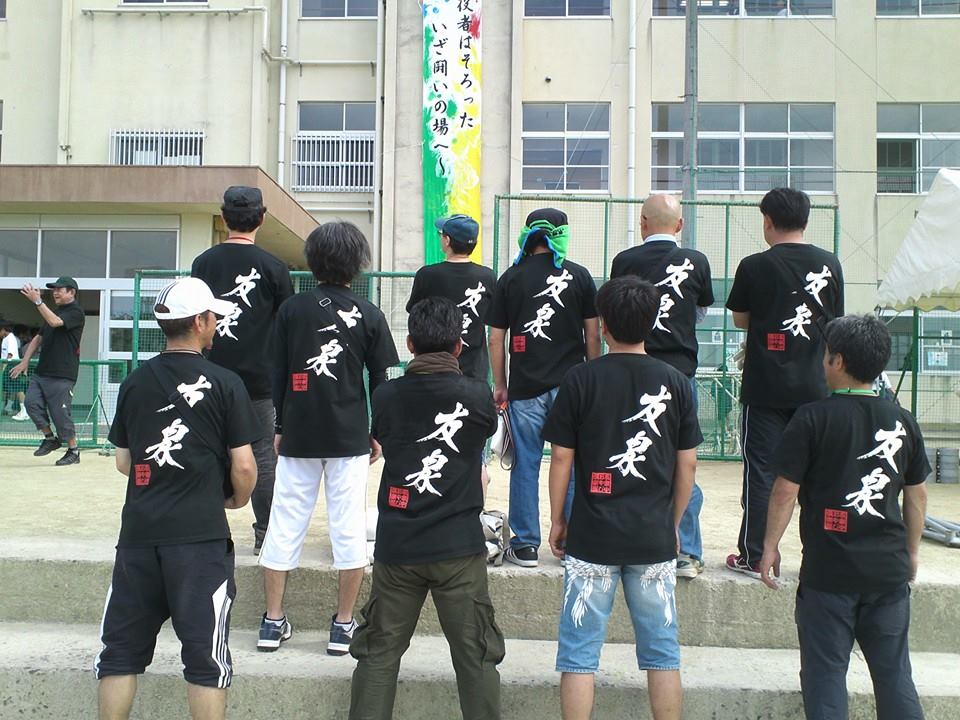 yusenoyaji