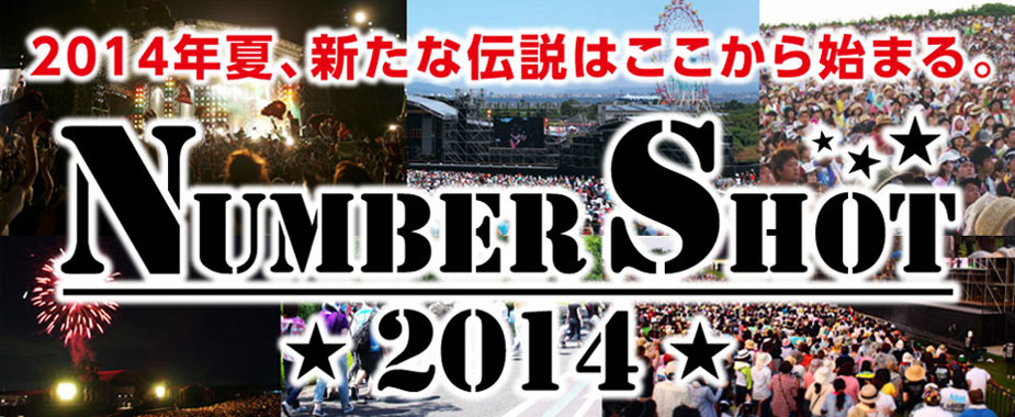 numbar20shot