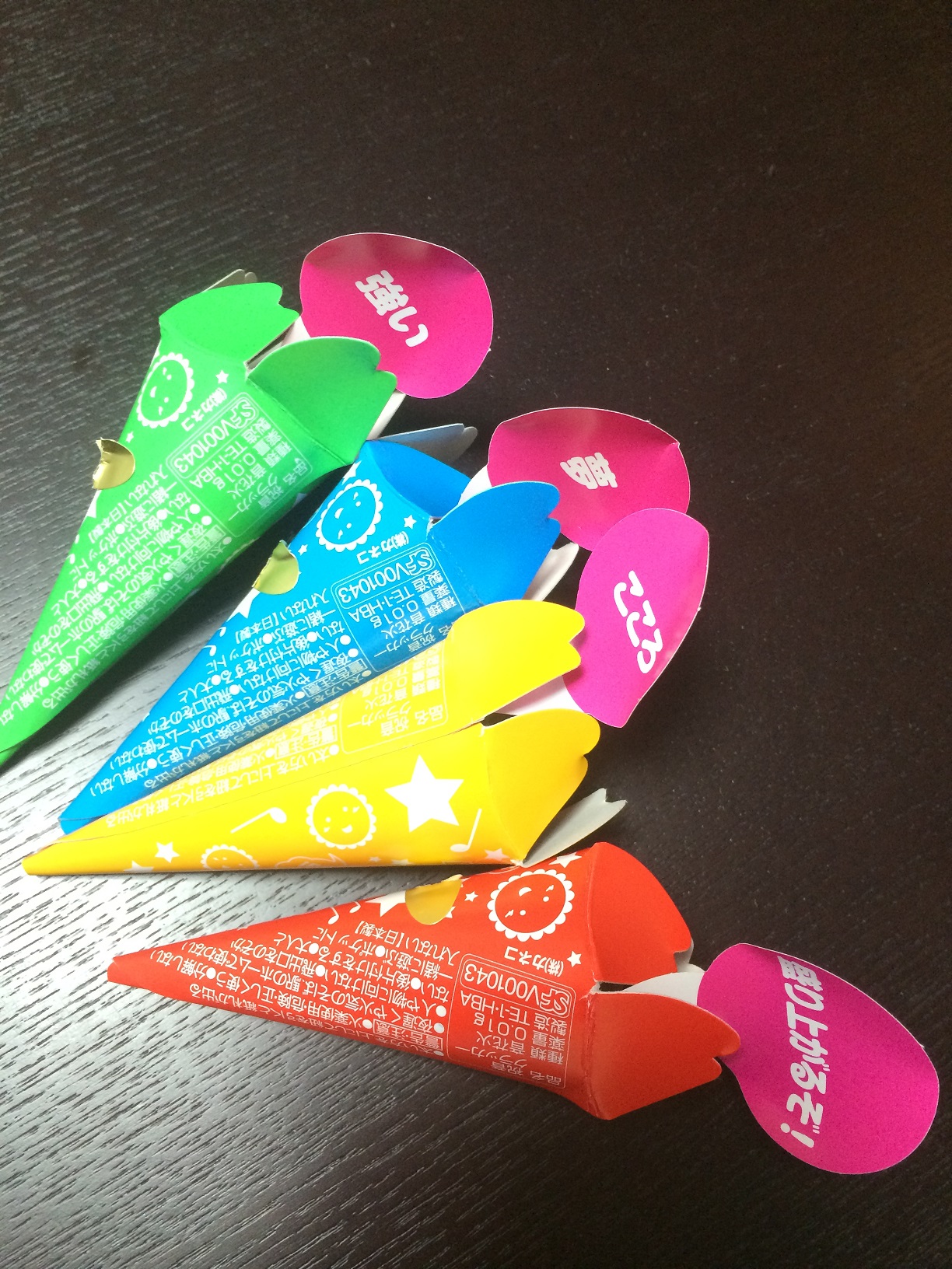 写真 2014-09-20 21 10 58