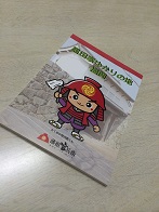 写真 2014-10-01 20 00 28