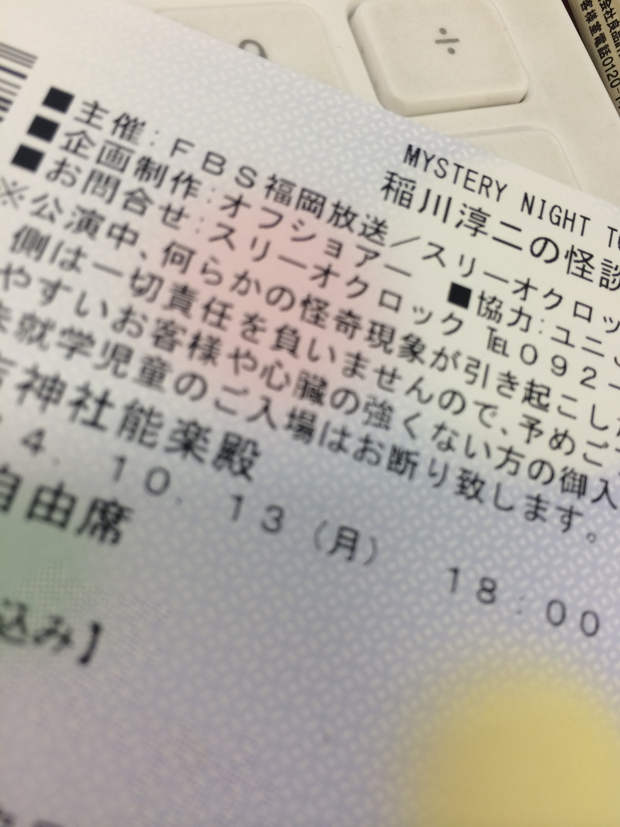 写真 2014-10-11 2 12 00