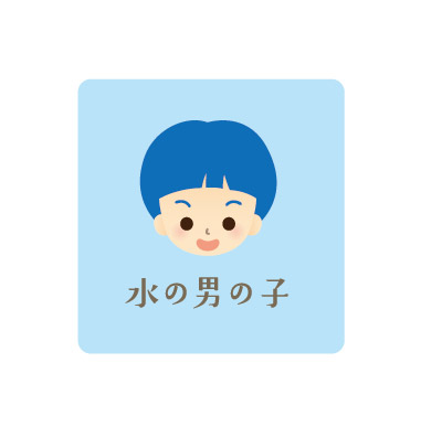 水男-02