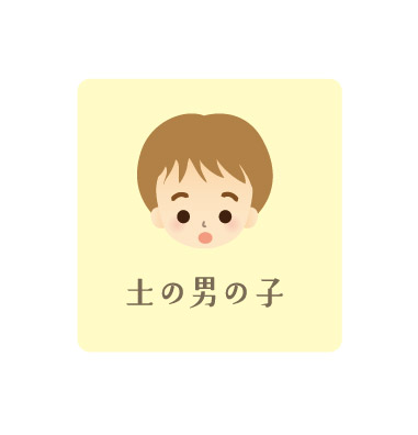 土男-02