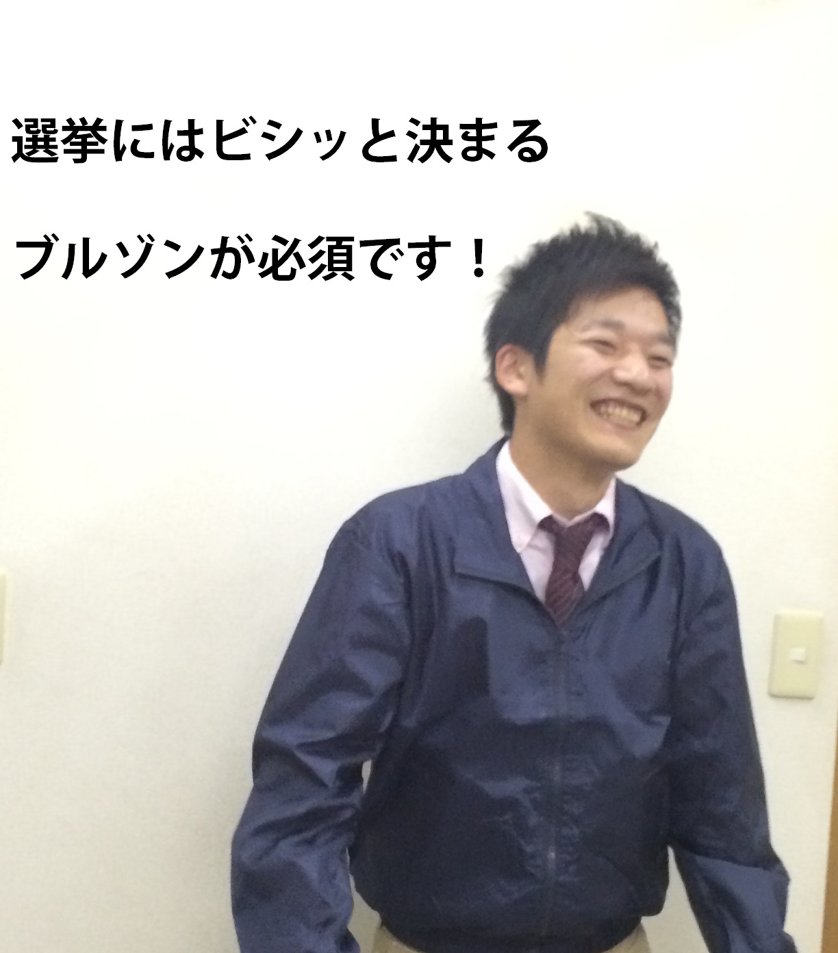 写真 2014-11-26 17 52 32